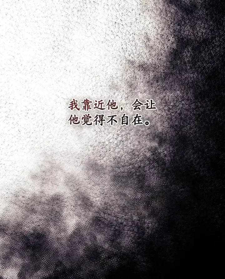 《看见你的结局》31.爱鲁昂神殿图46