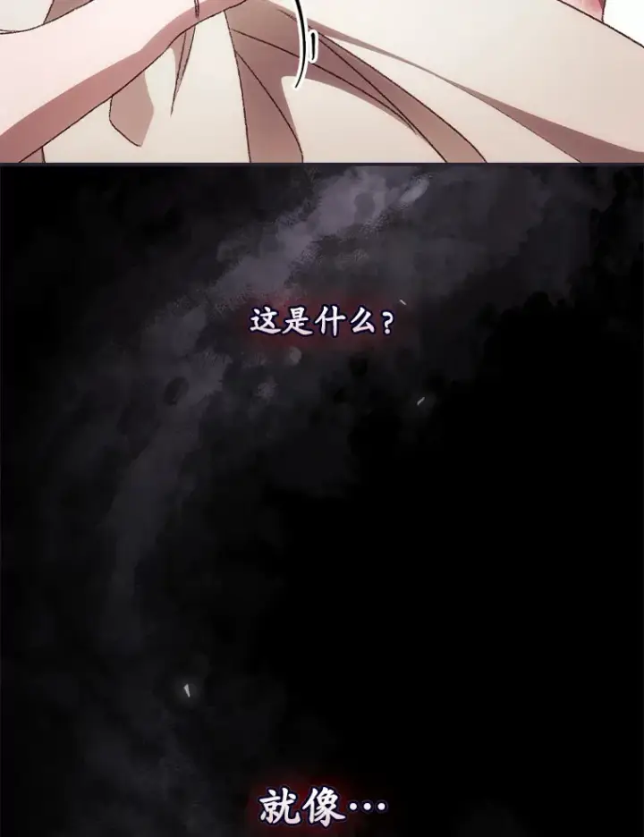 《看见你的结局》31.爱鲁昂神殿图57