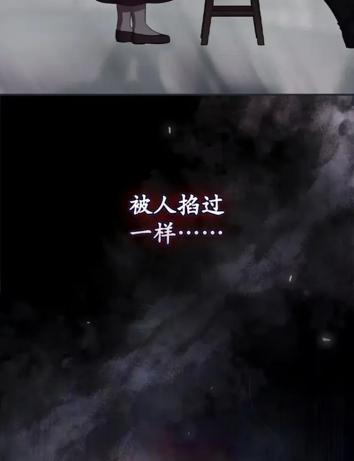 《看见你的结局》31.爱鲁昂神殿图59