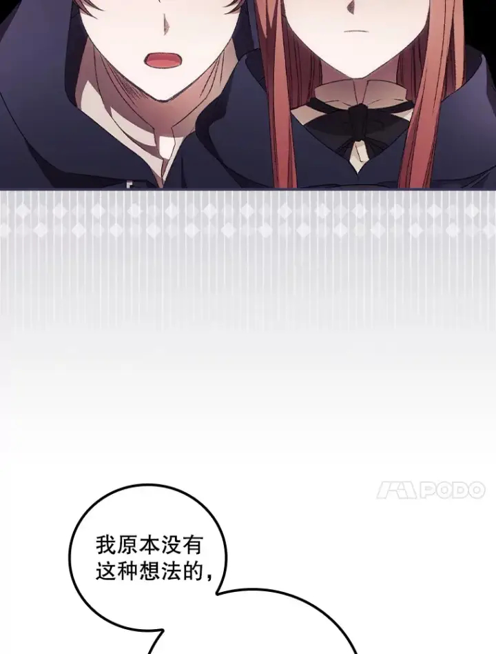 《看见你的结局》33.逛庆典图17