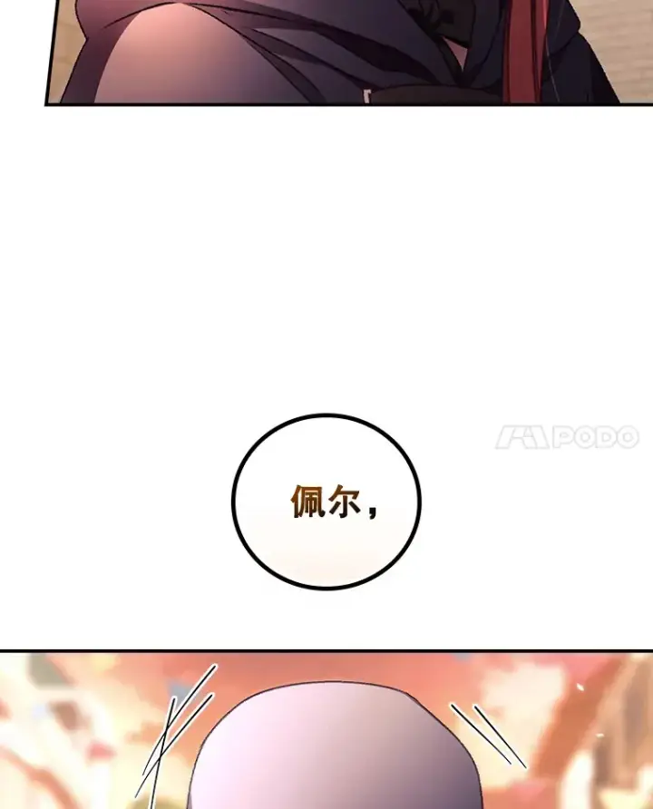《看见你的结局》33.逛庆典图38