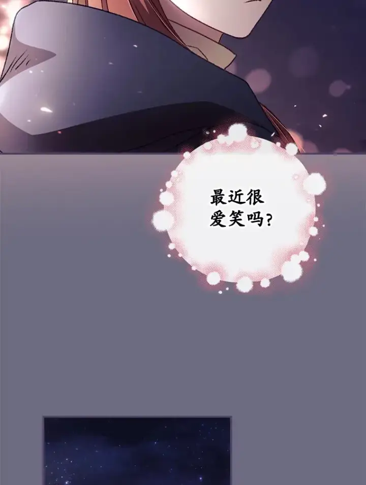 《看见你的结局》33.逛庆典图67