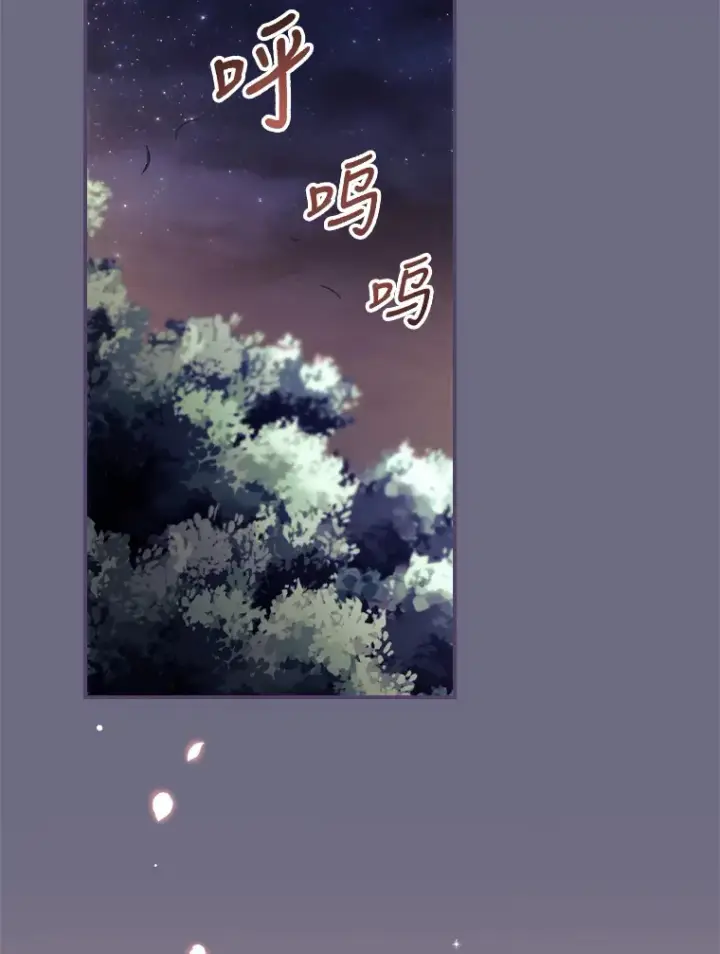 《看见你的结局》33.逛庆典图68