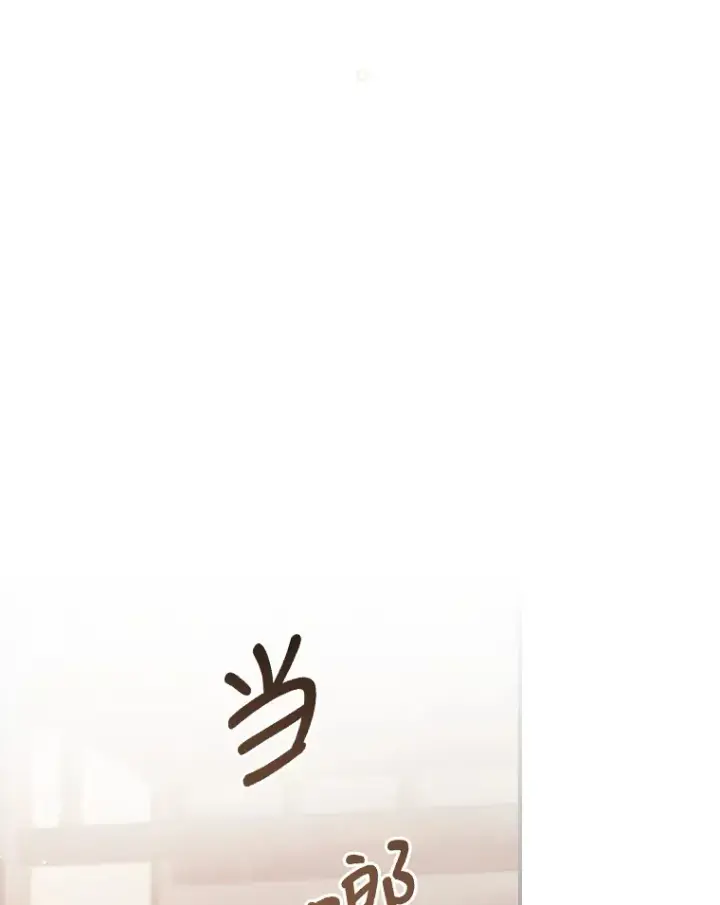 《看见你的结局》34.抵达8区域图103