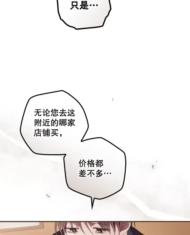 《看见你的结局》34.抵达8区域图117