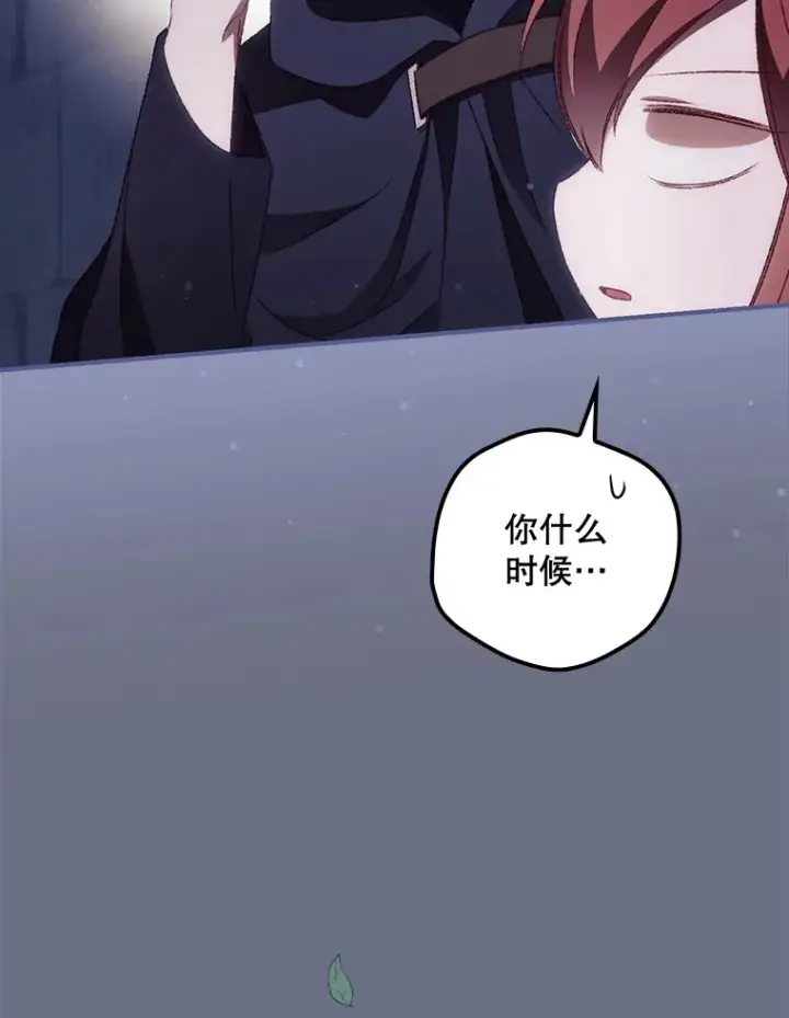 《看见你的结局》34.抵达8区域图21