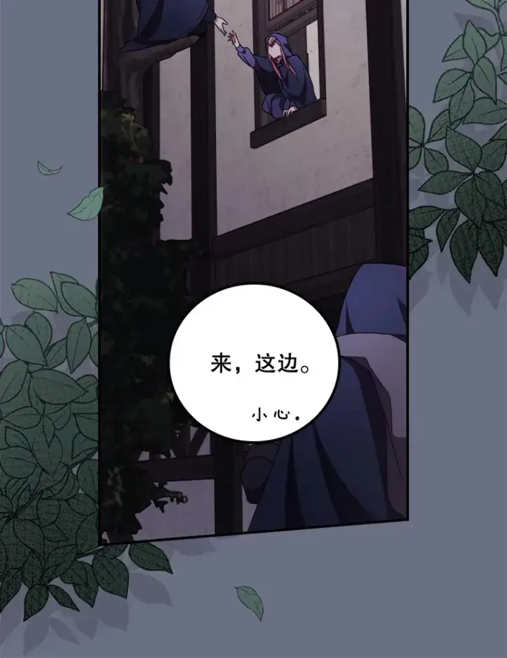 《看见你的结局》34.抵达8区域图23