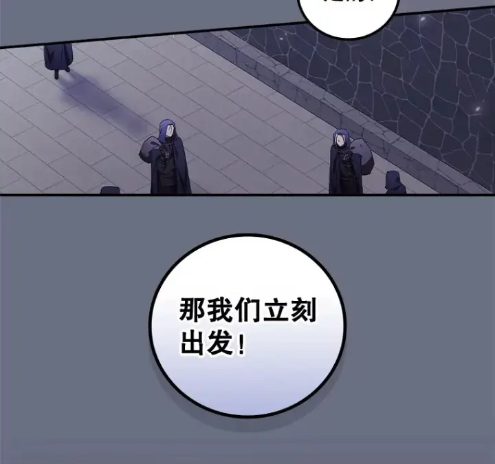 《看见你的结局》34.抵达8区域图25