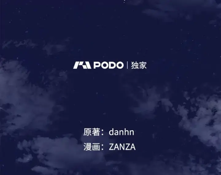 《看见你的结局》34.抵达8区域图28