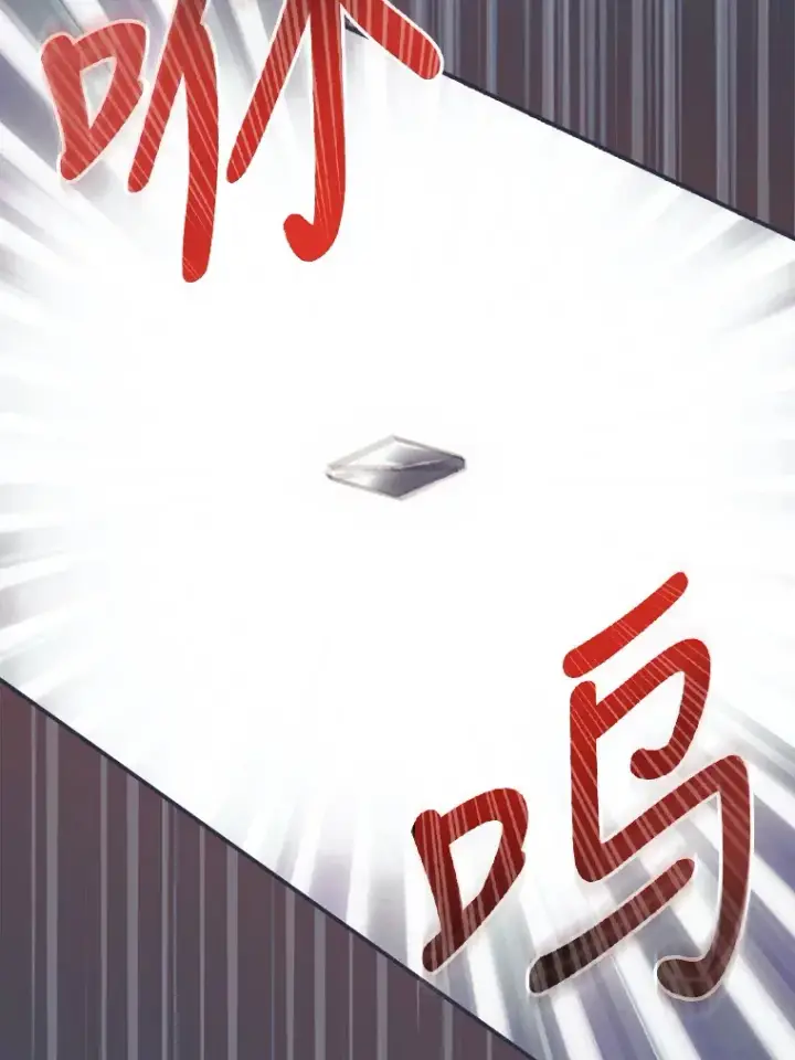 《看见你的结局》34.抵达8区域图40