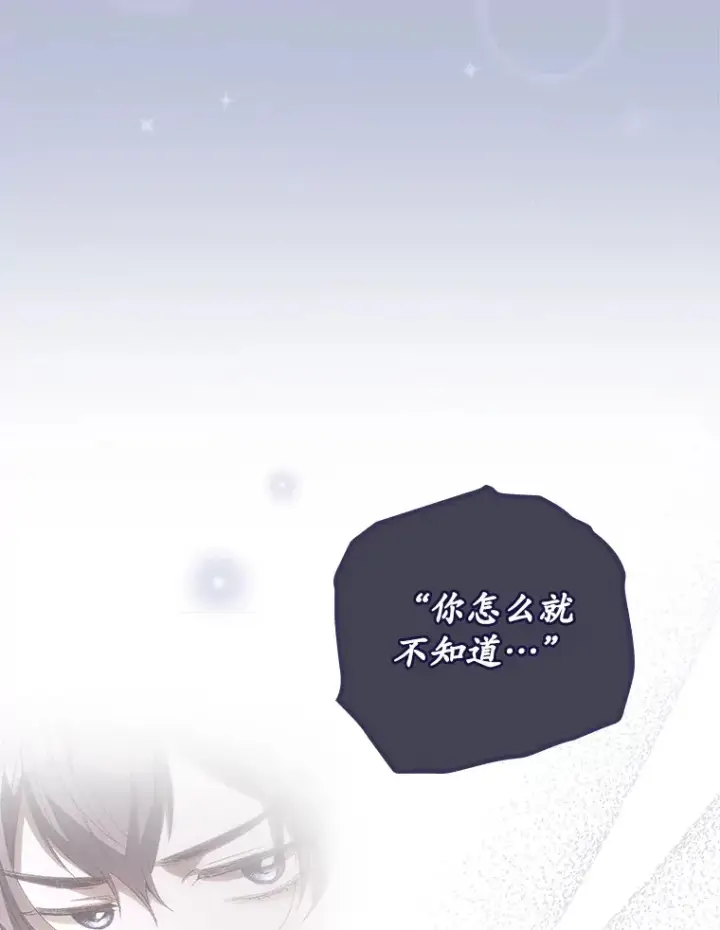 《看见你的结局》34.抵达8区域图69