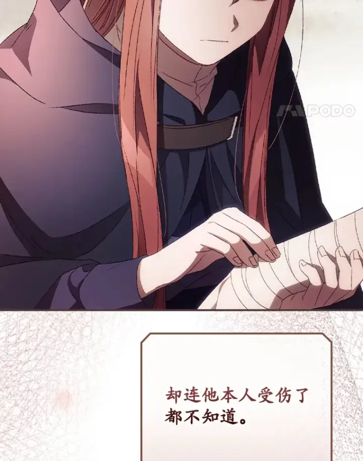 《看见你的结局》34.抵达8区域图78