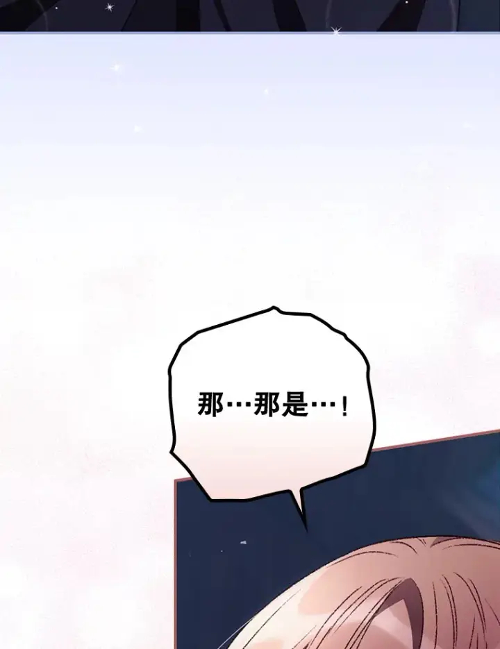 《看见你的结局》34.抵达8区域图8