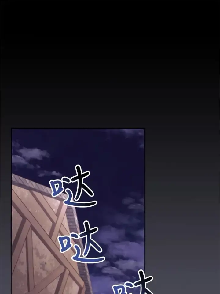 《看见你的结局》35.实施计划图102