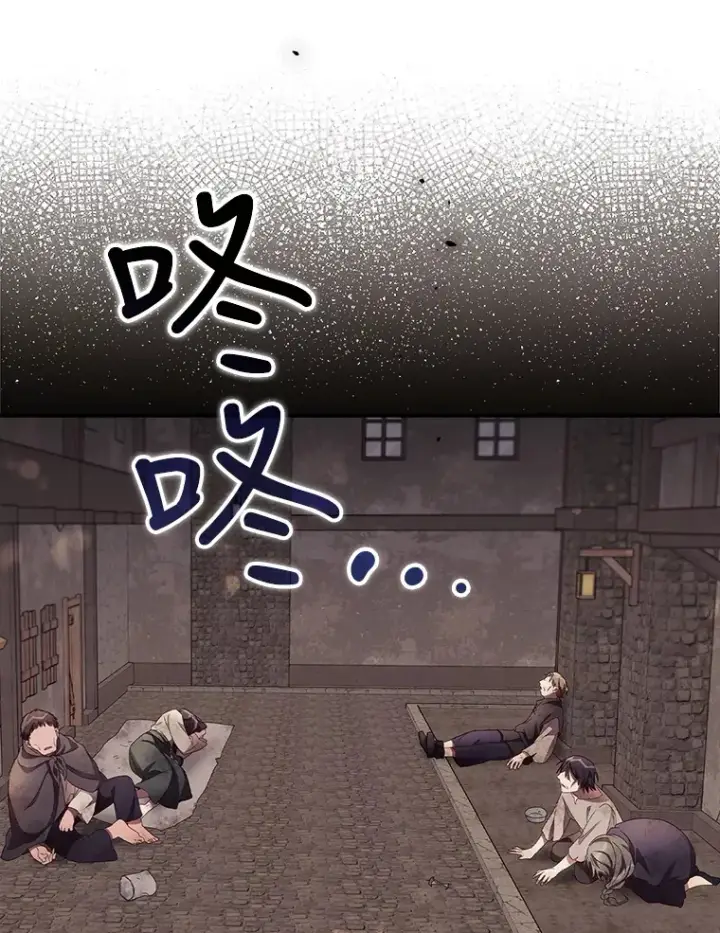 《看见你的结局》35.实施计划图13