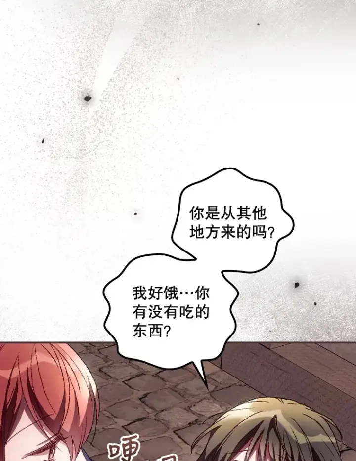 《看见你的结局》35.实施计划图17