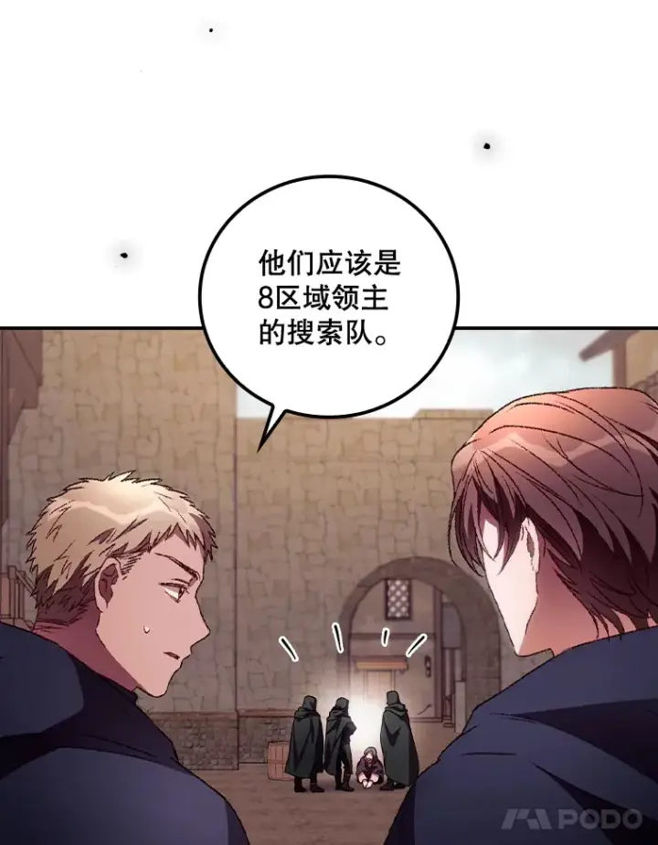 《看见你的结局》35.实施计划图22