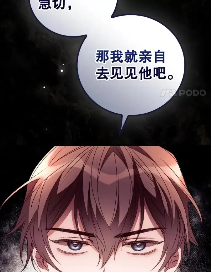 《看见你的结局》35.实施计划图25