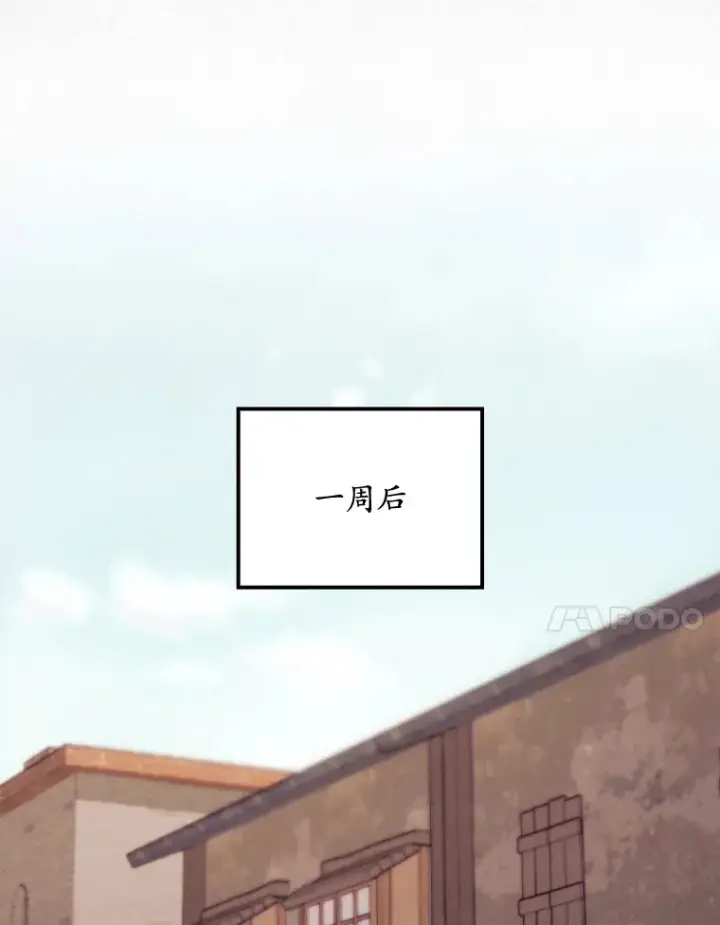 《看见你的结局》35.实施计划图28
