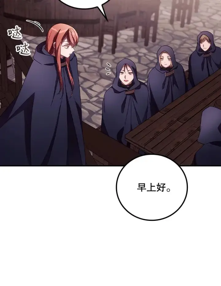 《看见你的结局》35.实施计划图30