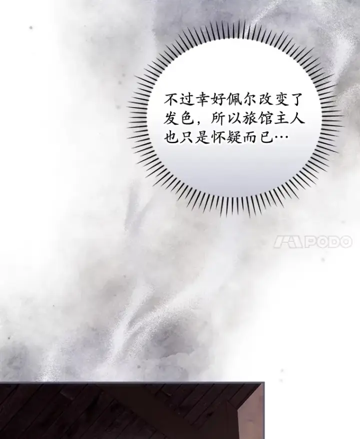 《看见你的结局》35.实施计划图35