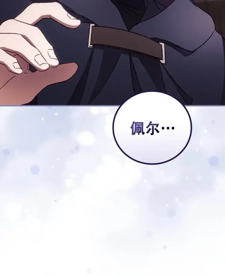 《看见你的结局》35.实施计划图40