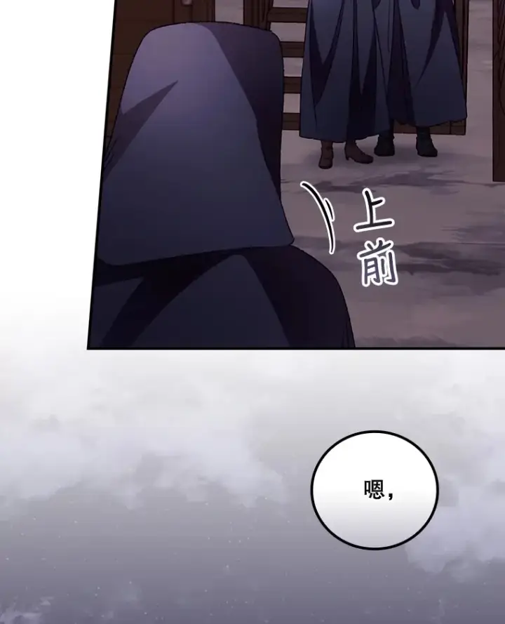 《看见你的结局》35.实施计划图43