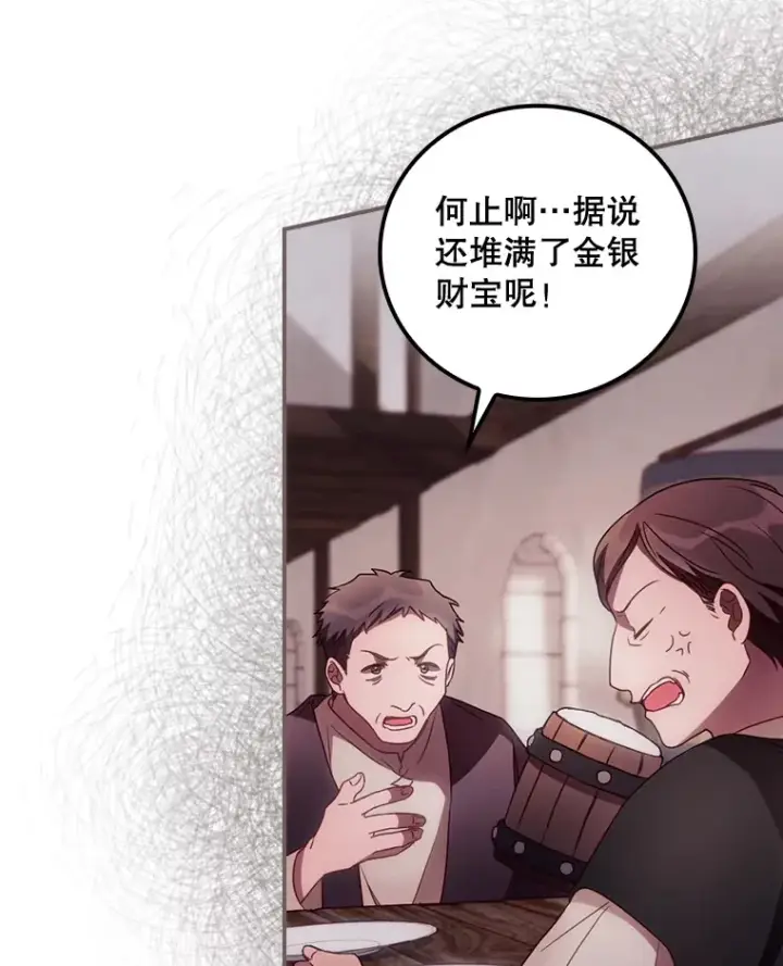 《看见你的结局》35.实施计划图48