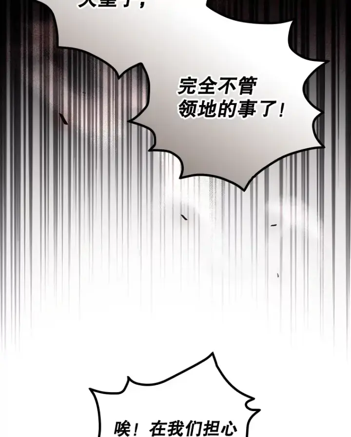 《看见你的结局》35.实施计划图53
