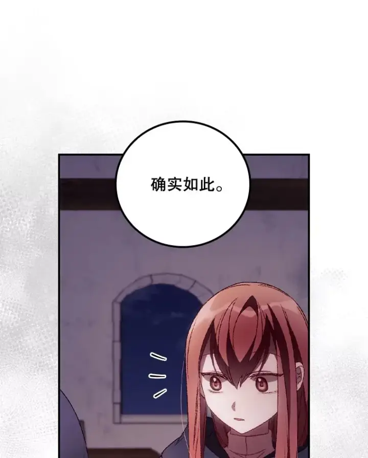 《看见你的结局》35.实施计划图57