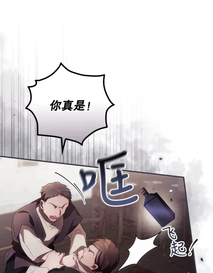 《看见你的结局》35.实施计划图62