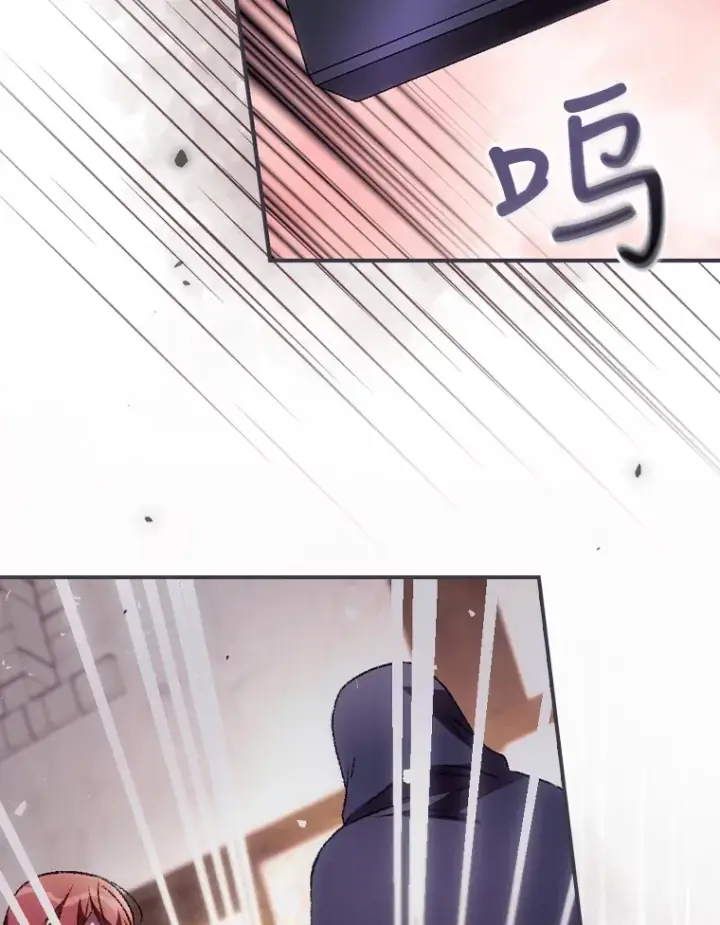 《看见你的结局》35.实施计划图64