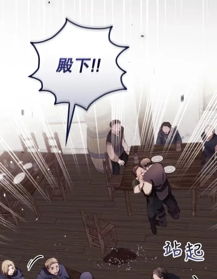 《看见你的结局》35.实施计划图68