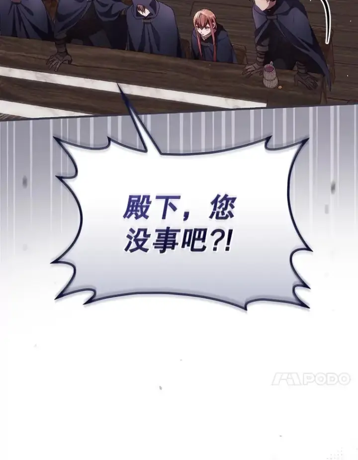 《看见你的结局》35.实施计划图69