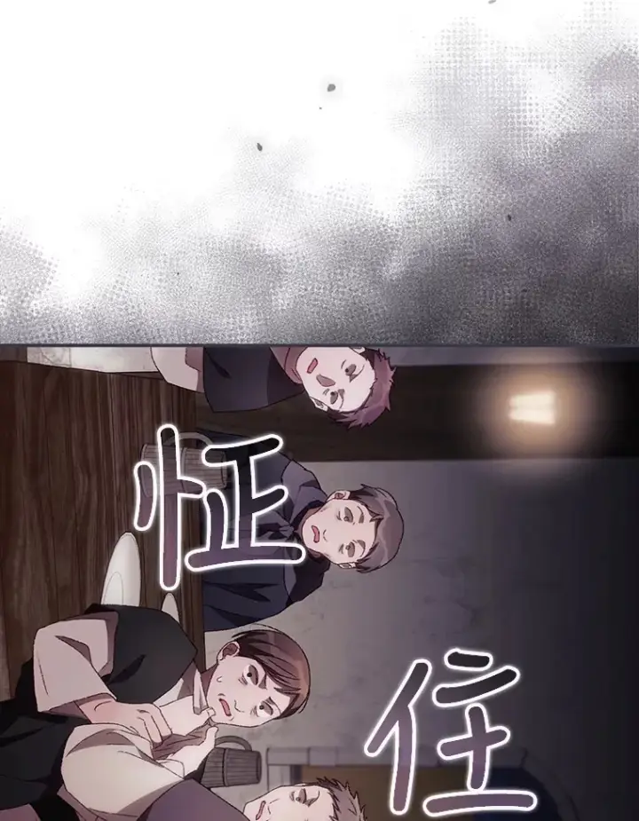 《看见你的结局》35.实施计划图70