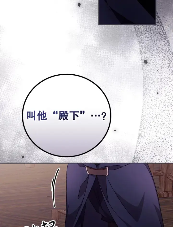 《看见你的结局》35.实施计划图73