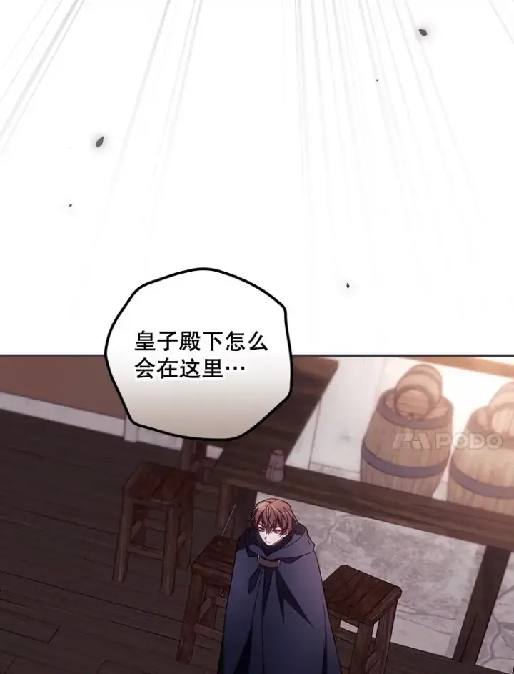 《看见你的结局》35.实施计划图79