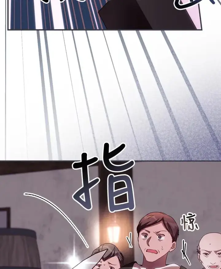 《看见你的结局》35.实施计划图89