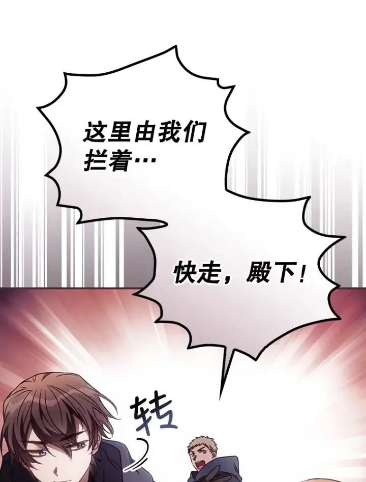 《看见你的结局》35.实施计划图91