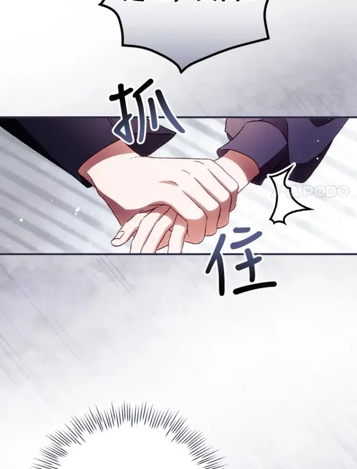 《看见你的结局》35.实施计划图93