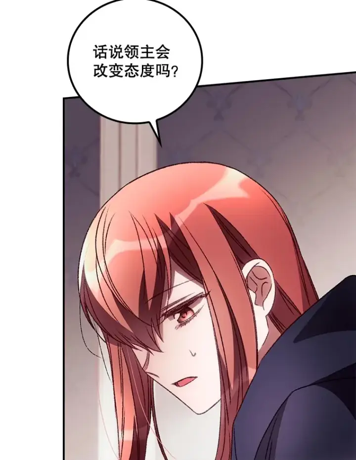 《看见你的结局》36.顺利被抓图108