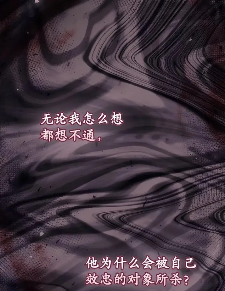 《看见你的结局》36.顺利被抓图117