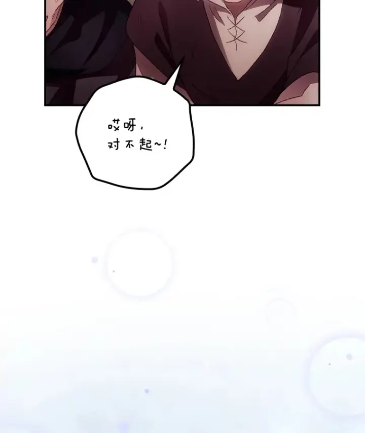 《看见你的结局》36.顺利被抓图32