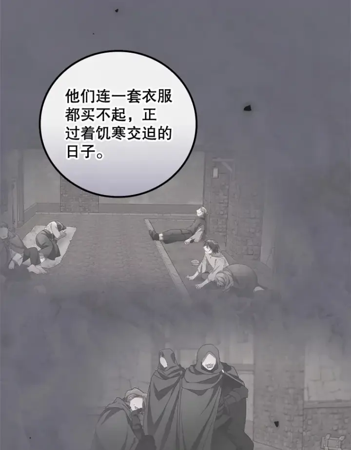 《看见你的结局》36.顺利被抓图46