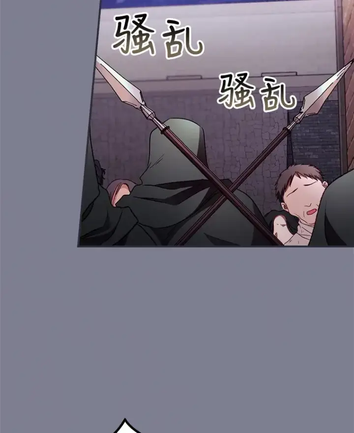 《看见你的结局》36.顺利被抓图58
