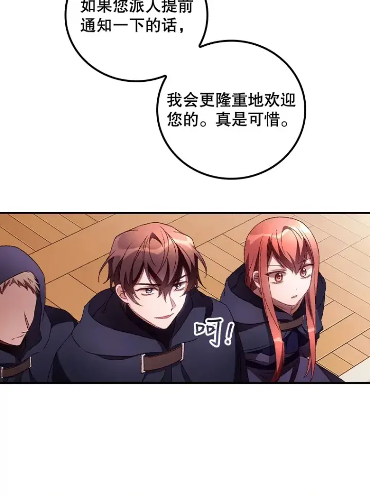 《看见你的结局》36.顺利被抓图68