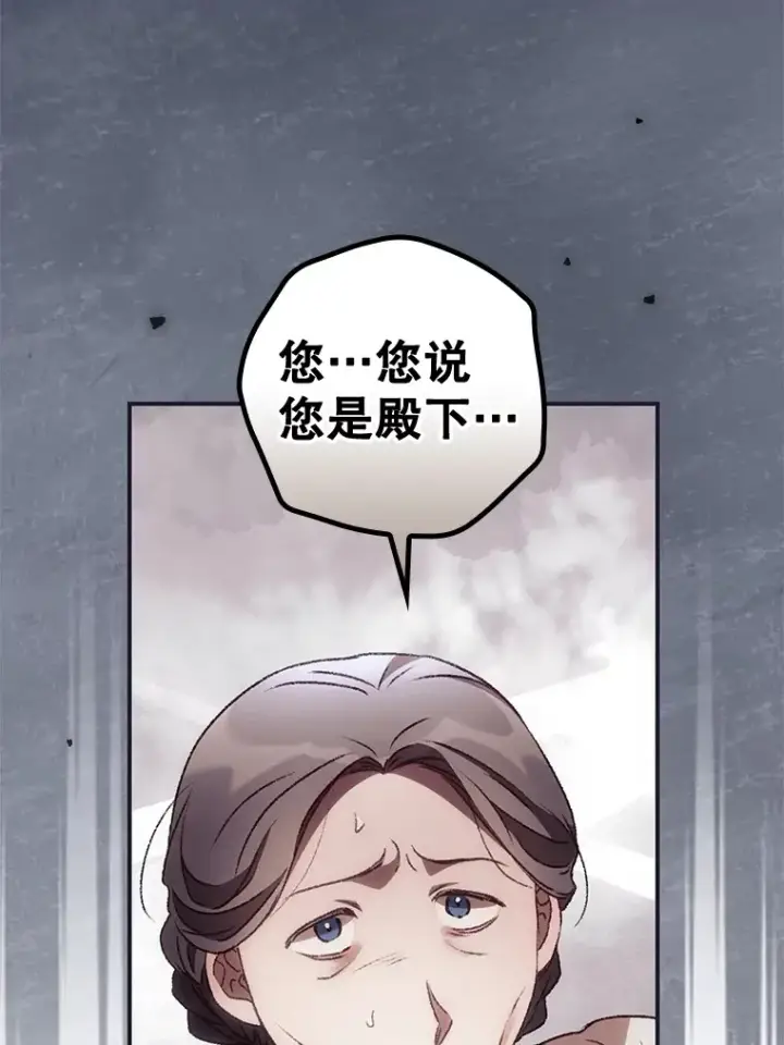 《看见你的结局》36.顺利被抓图8
