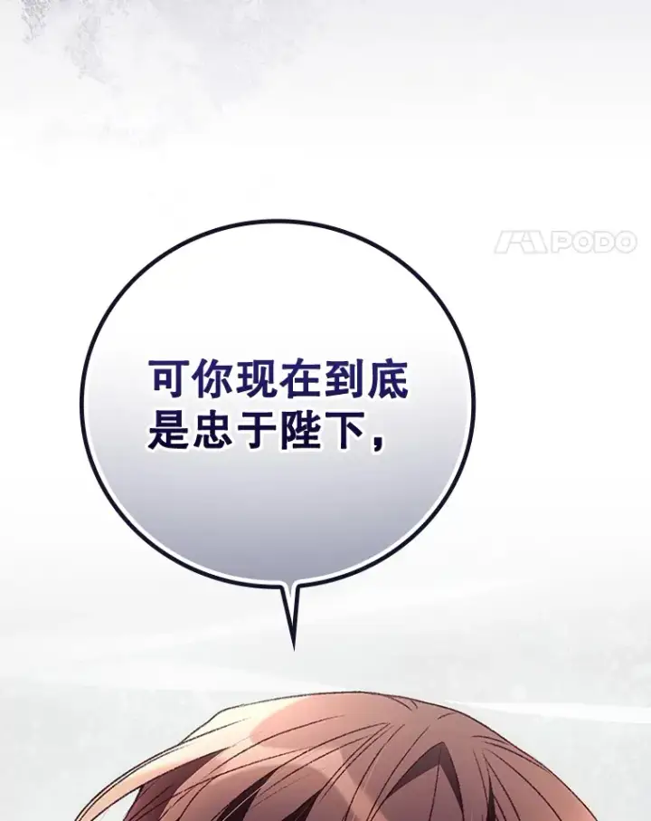 《看见你的结局》36.顺利被抓图99
