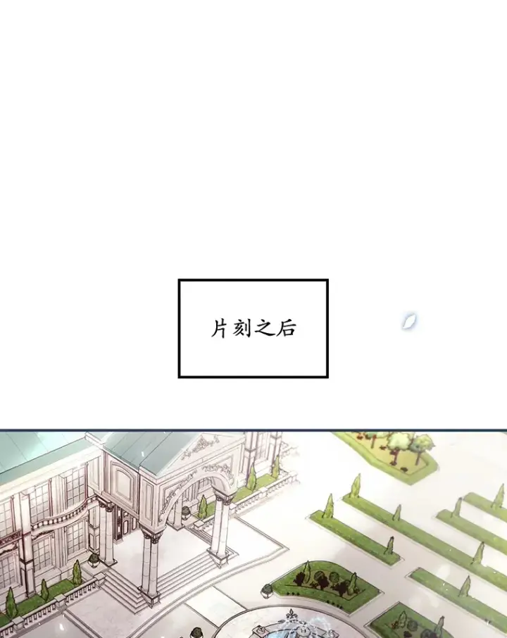 《看见你的结局》37.希望图59