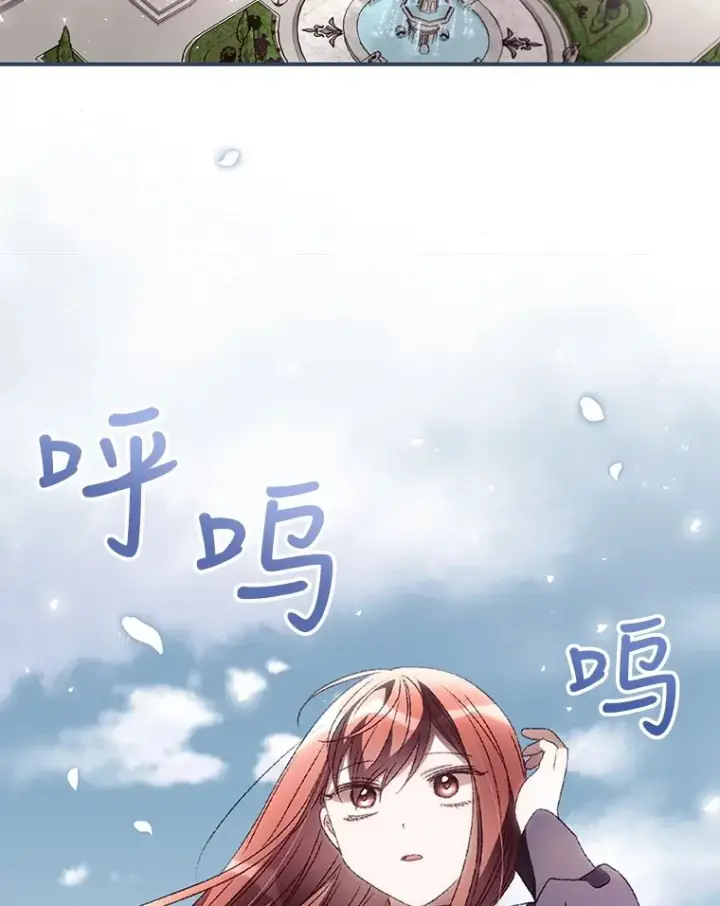 《看见你的结局》37.希望图60